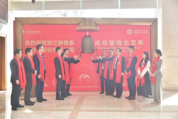 今天北交所上市公司达到300家，量质双提升