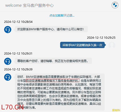 开到报废都不用换变速箱油？真的假的