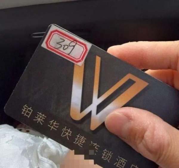 消杀公司愿为误开房门赔30倍房费 隐私泄露引争议