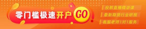 光大期货：6月12日矿钢煤焦日报