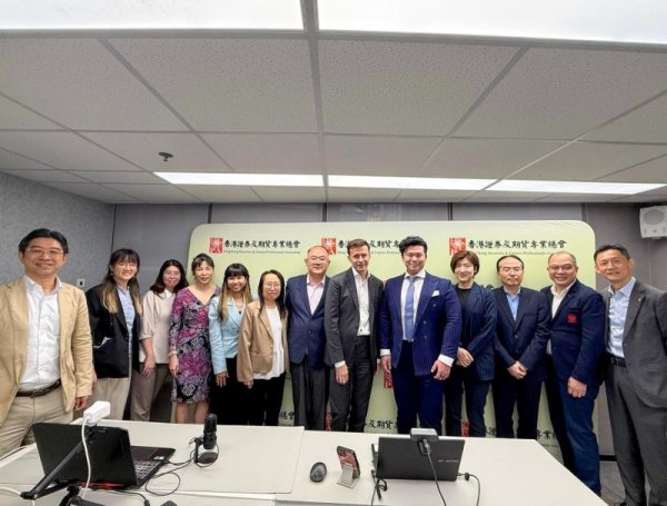 艾德金融受邀出席香港证券及期货专业总会讲座，分享行业洞察