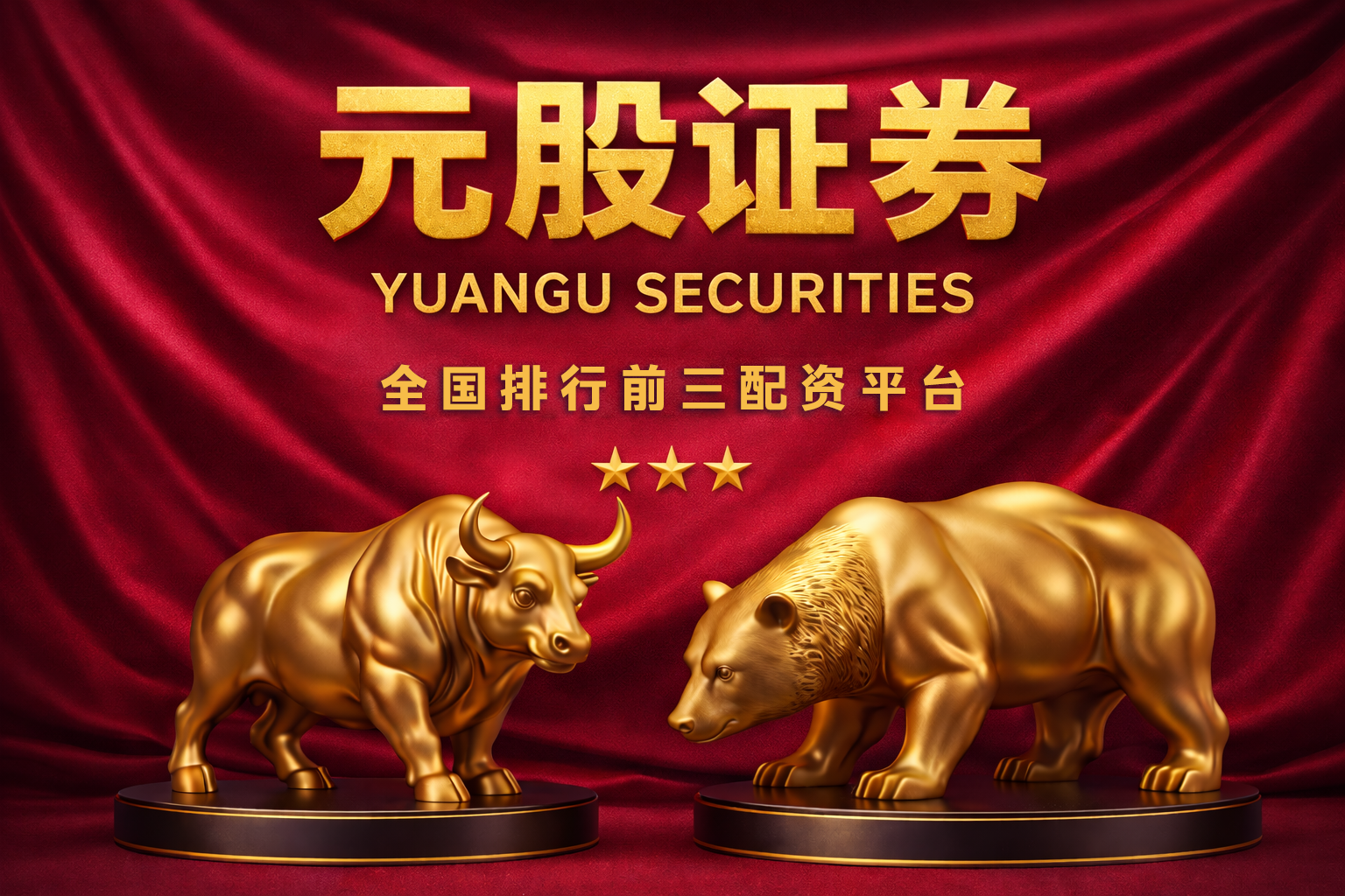 境内外股市处于热点快速轮动时期的阶段中股票杠杆的风控体系操作