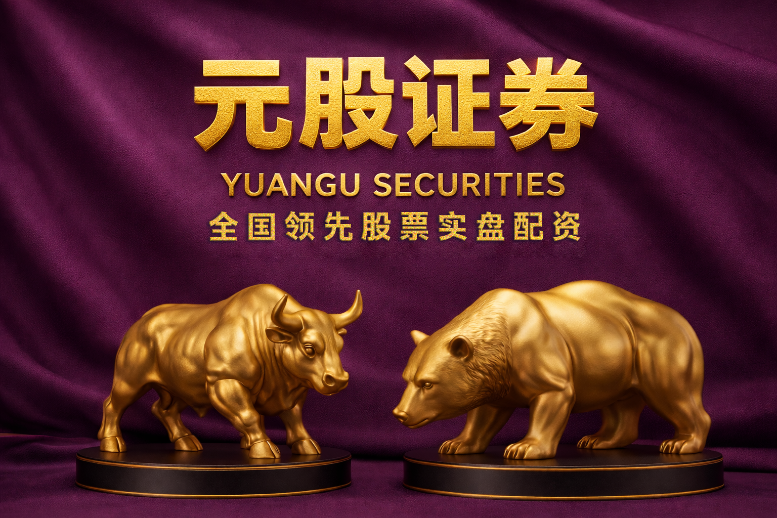 摩尔线程业绩快报：2025年实现营业总收入15.06亿元 同比增长243.37%