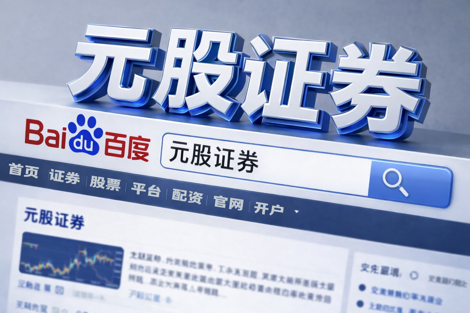 在处于估值与预期重新博弈的阶段阶段下，老牌配资平台的策略迭代