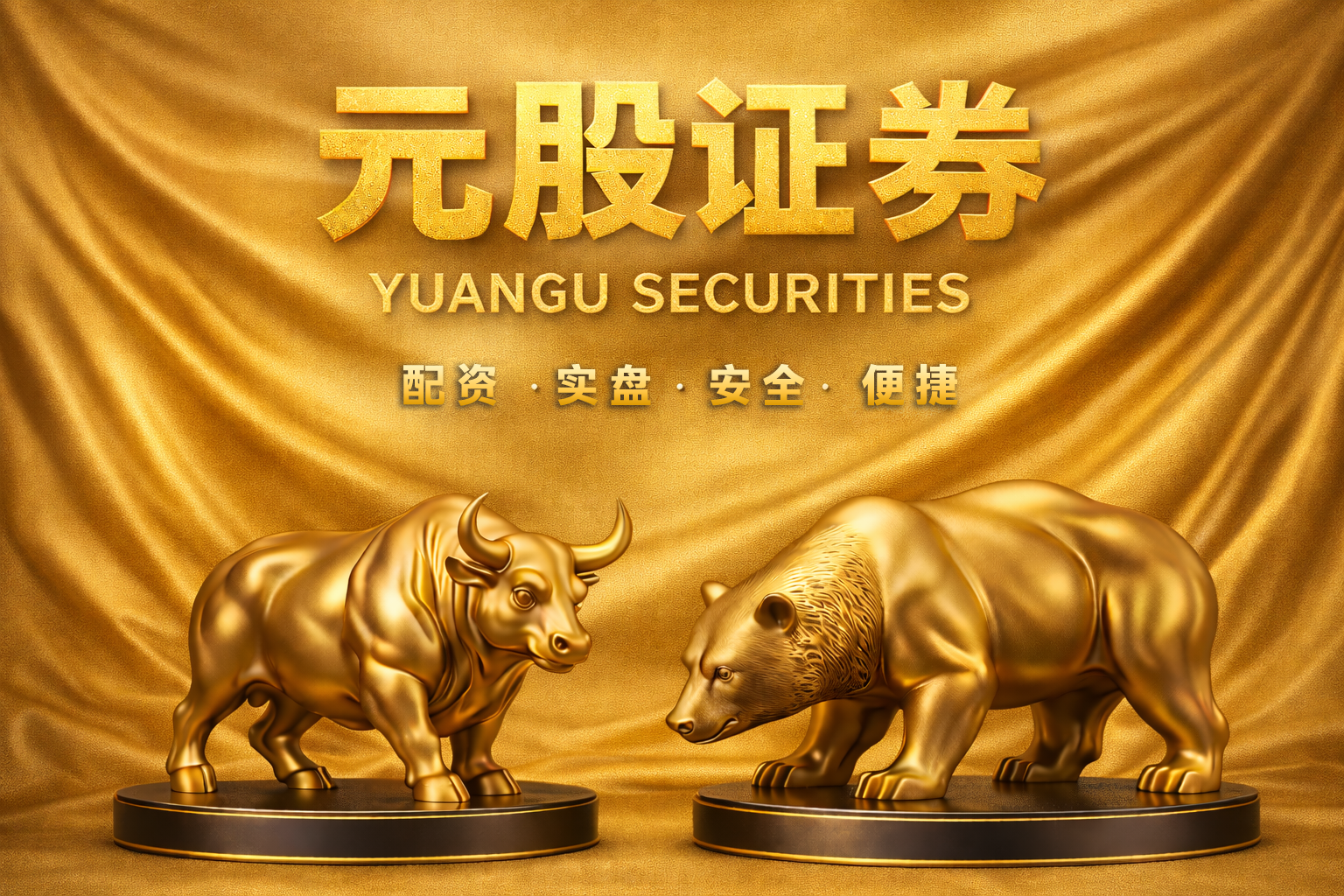 过去三年A股市场处于存量博弈格局的阶段中股票配资的资金效率常