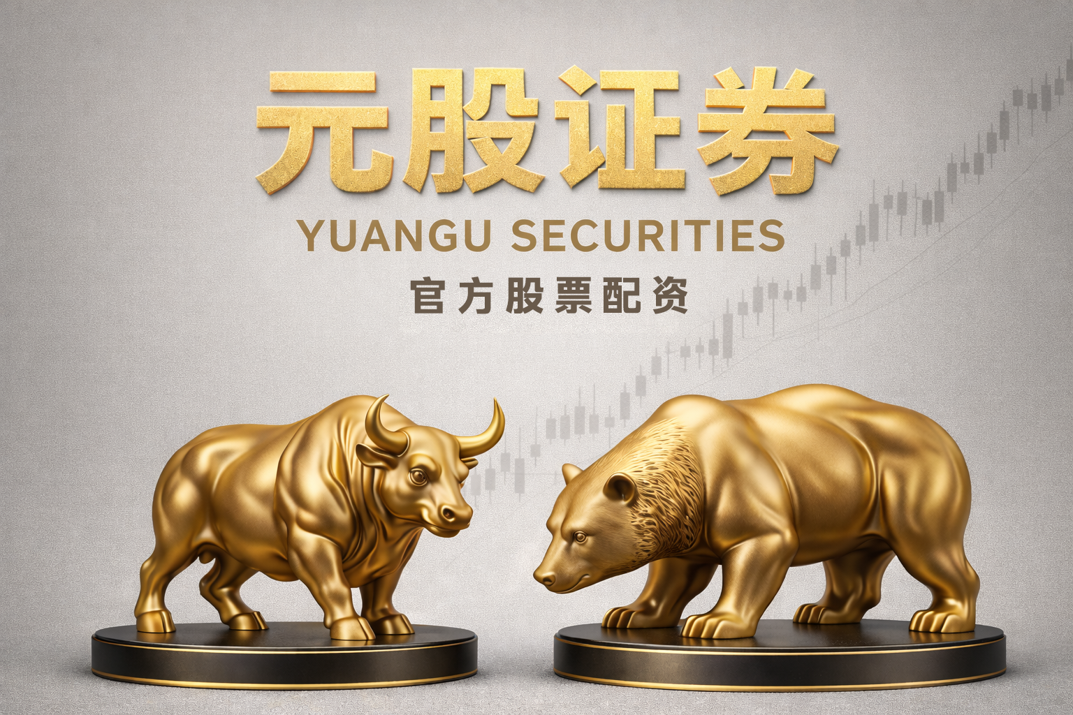 山东威达：2025年净利润同比下降15.95%